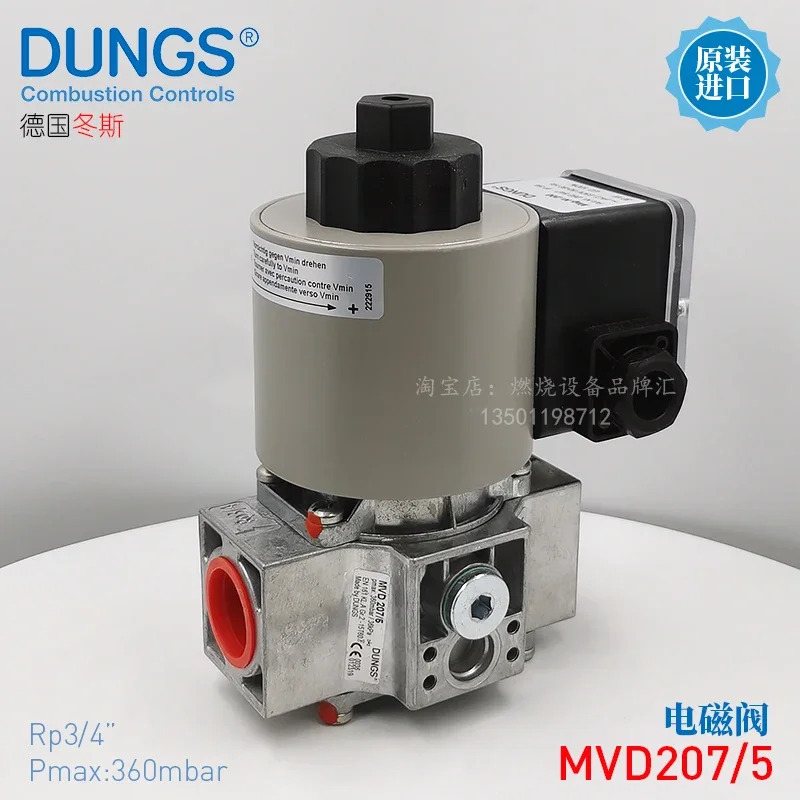 솔레노이드 밸브 MVD205/5 MVD210 MVD220 207 215 덩그 정상 개방
