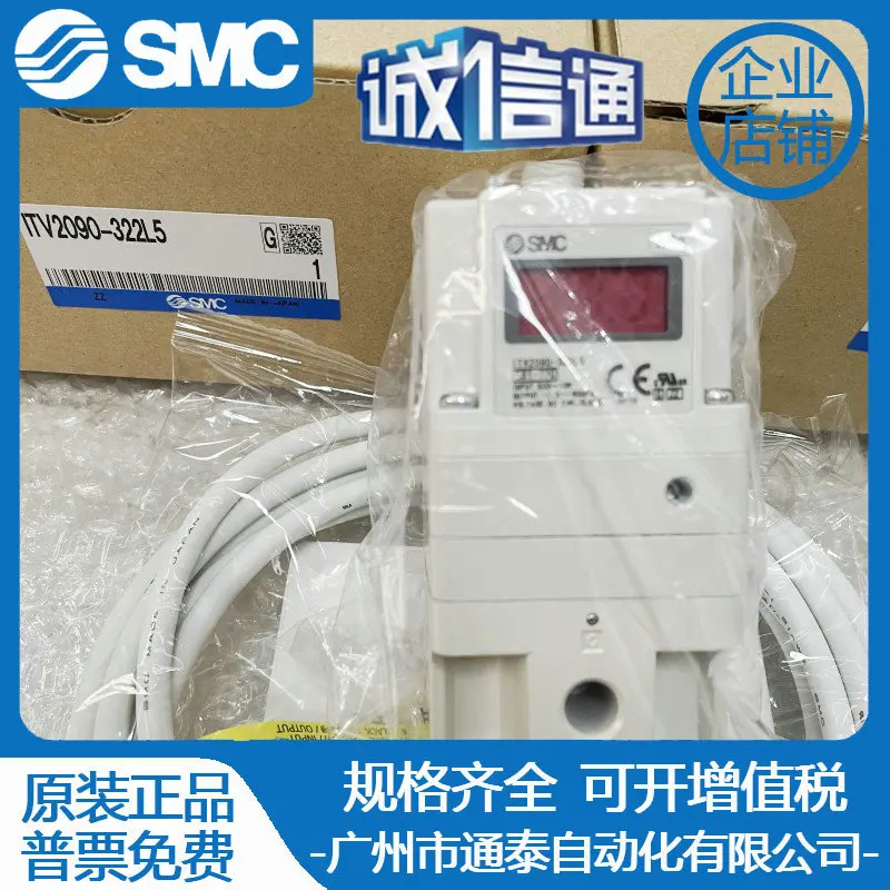 SMC 비례 밸브 ITV1050/ITV2050/ITV2030-312L/1030/3050/012N/CL/BL/S