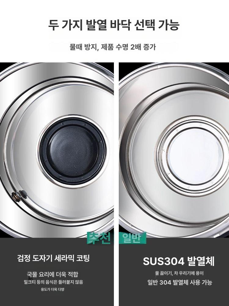 업소용 끓는 전기육수통 온탕기 온수통 급식 전기국통 국물보온통 전기곰솥 전열통 - 상세 이미지 5