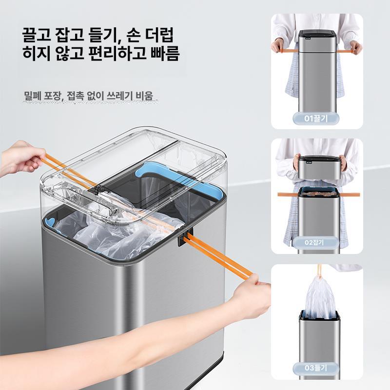 심플한 자동쓰레기통 주방 모션감지 밀폐형 종량제 욕실 투명 전기 귀여운 업소용 - 상세 이미지 2
