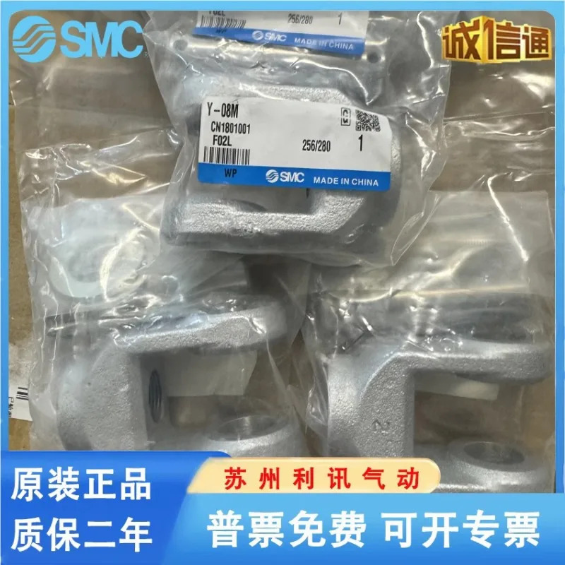 SMC Y형 이엘보 조인트 Y-0 Y-04M Y-05M/D Y-08M/D Y-10M/D Y-16