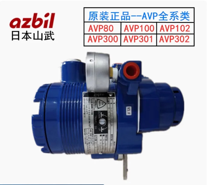 Azbil 밸브 로케이터 P300 P301 P302 P80-H P100 P300-RSD3A P302-RSD3A