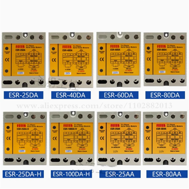 DC ESR-40DA/25/60/80/100-H 3상
