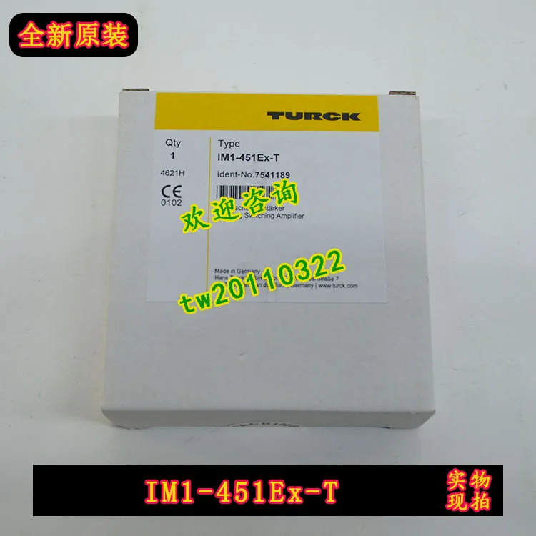 실제 IM1-451Ex-T 터크 센서대상