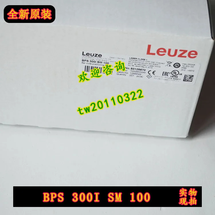 물리적 바코드 로케이터 50125670 BPS 300I SM 100 LEUZE