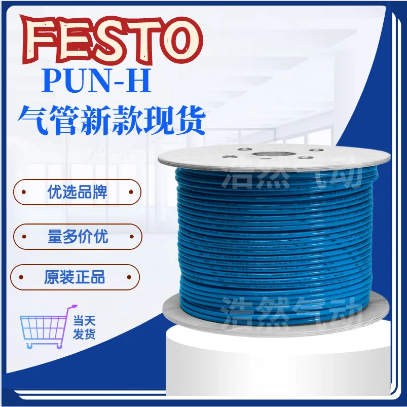 포장 오리지널 페스토 로터리 실린더 DSR-16-180-P 11910