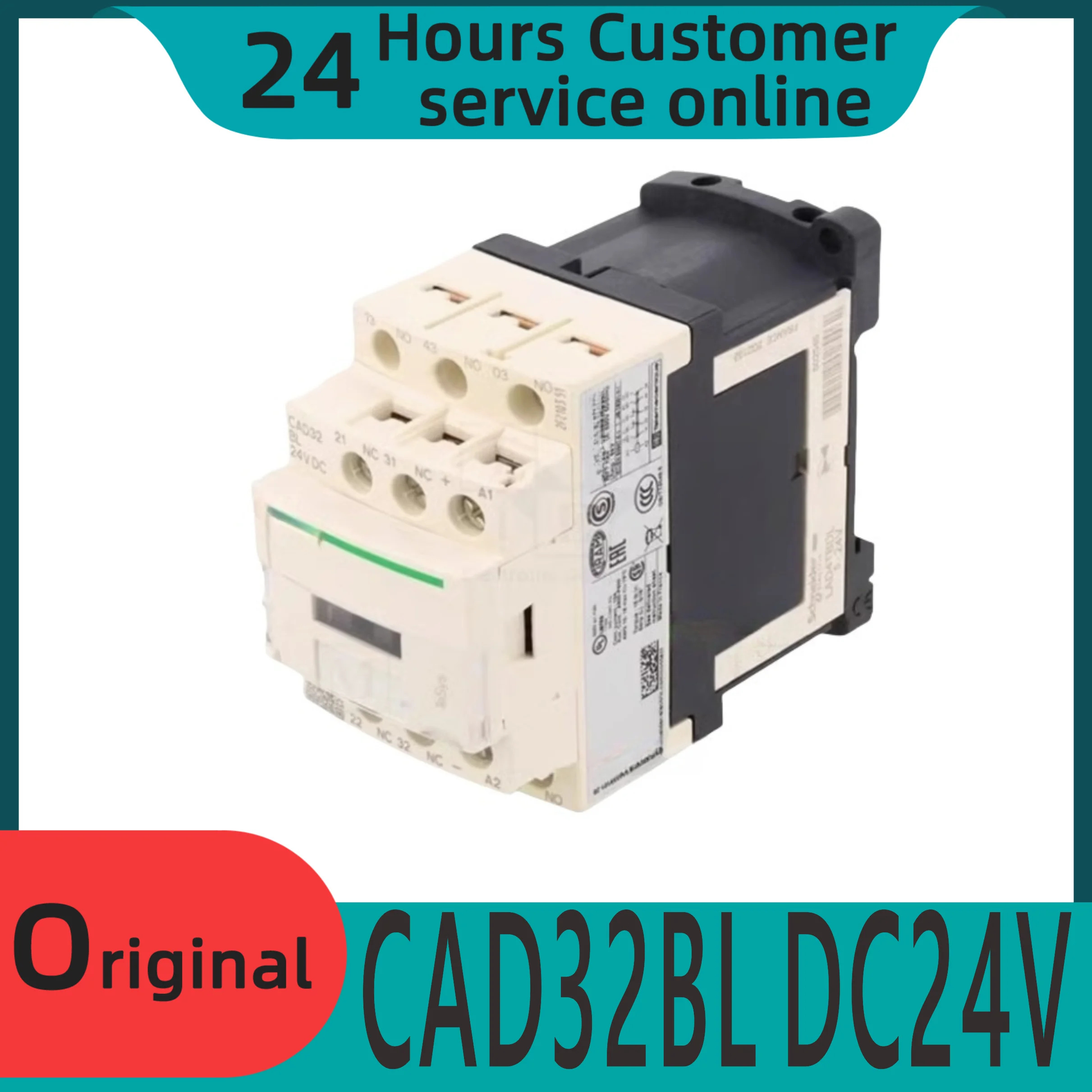 오리지널 제어 릴레이 접촉기 CAD32BL DC24V