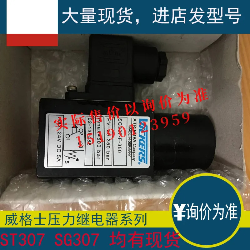 이튼 비커스 스위치 압력 릴레이 SG307-F-150