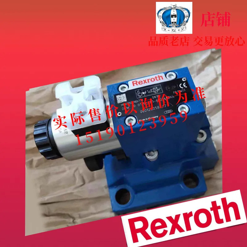 독일 렉스로스 밸브 R900906773 DBW30B1-52-6EG24N9K4