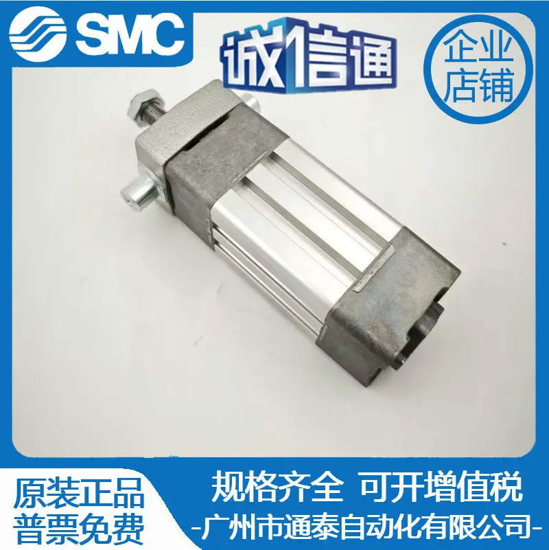 오리지널 SMC 단동 복동 사각 실린더 MDB1T32-25Z-XC30 정시