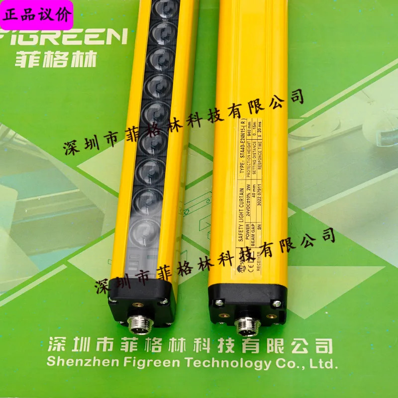 실물 STA40-E24N15S Shangxin SHANGXIN 안전 라이트 커튼