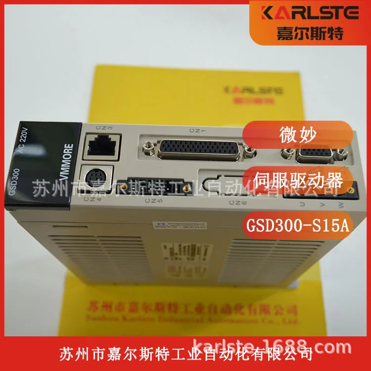 2025년형 VMMORE 마이크로초 서보 시스템 ISD300-S50A