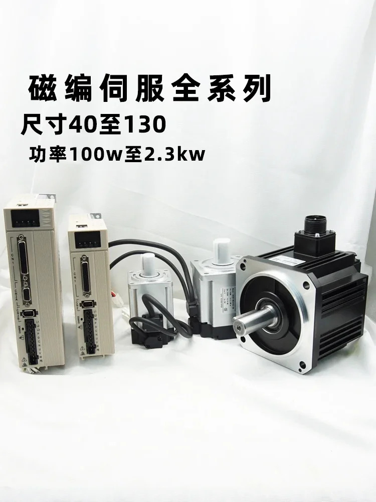 고전력 모터 110 130 80 60 프레임 2.3kw1.8kw750w 고정밀 토크