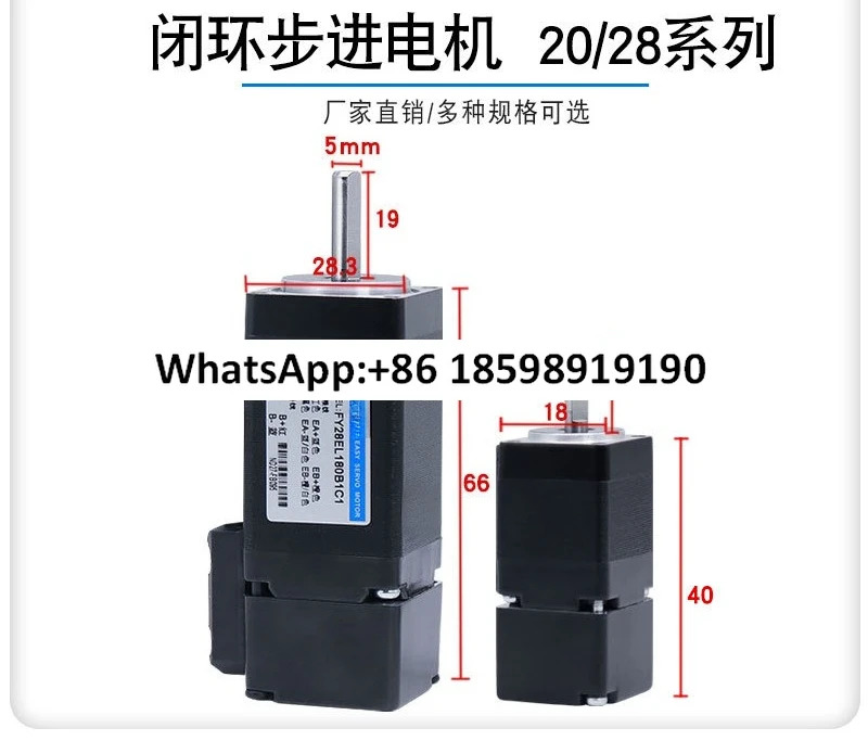 20 28 회로 스테퍼 모터 컨트롤러 세트