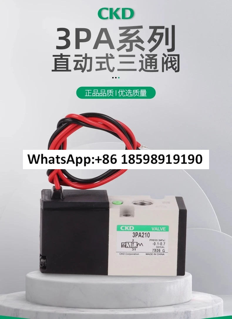CKD 솔레노이드 밸브 3PA210 06 C00 3 Z