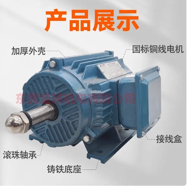 팝라 실린더 팬 모터 YY56-4 60W 220V YS56-4 380V 75W 90W
