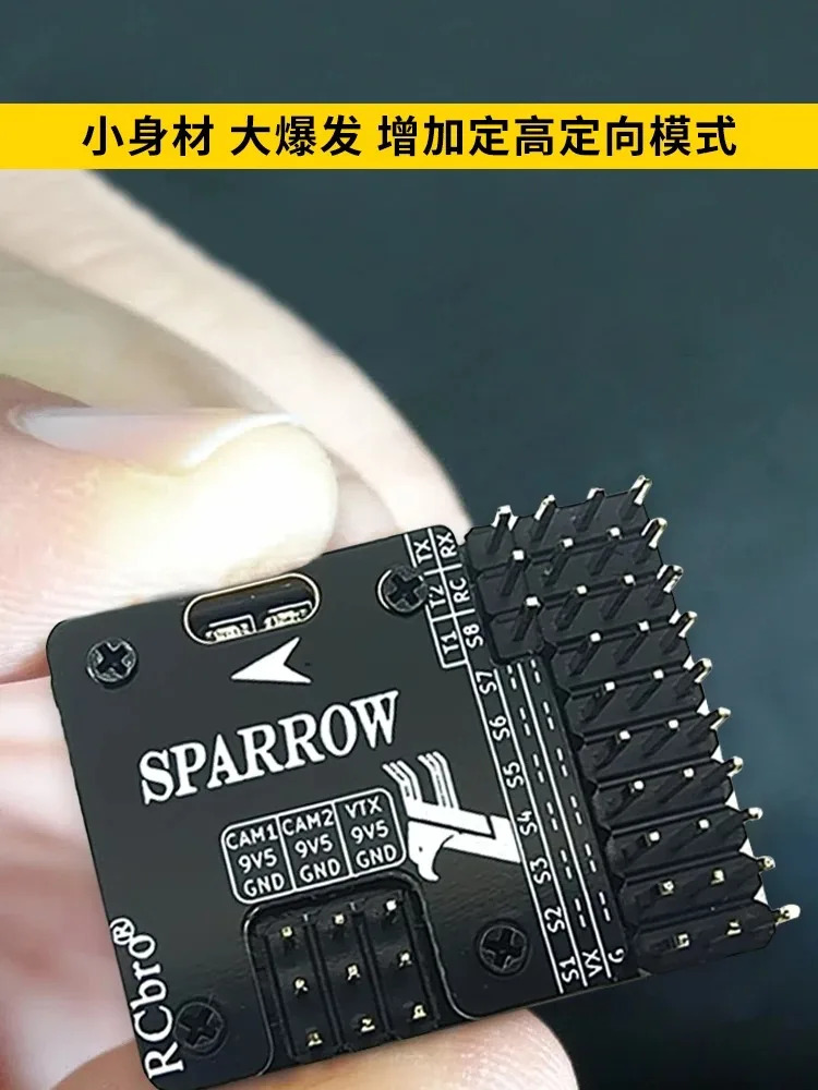 Sparrow 대 Pro 비행 제어 원클릭 리턴 고정익 6S U7GPS 드론