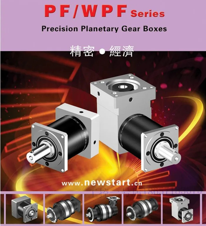 정밀 유성 기어 감속기 Yaskawa 델타 서보모터 PF120L1-5-P2-S2 2KW
