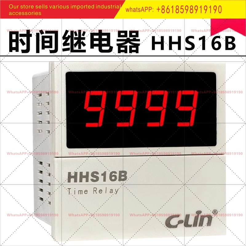 타임 릴레이 HHS16B 지연 0.01초 99990시조절 HHS16R 순환