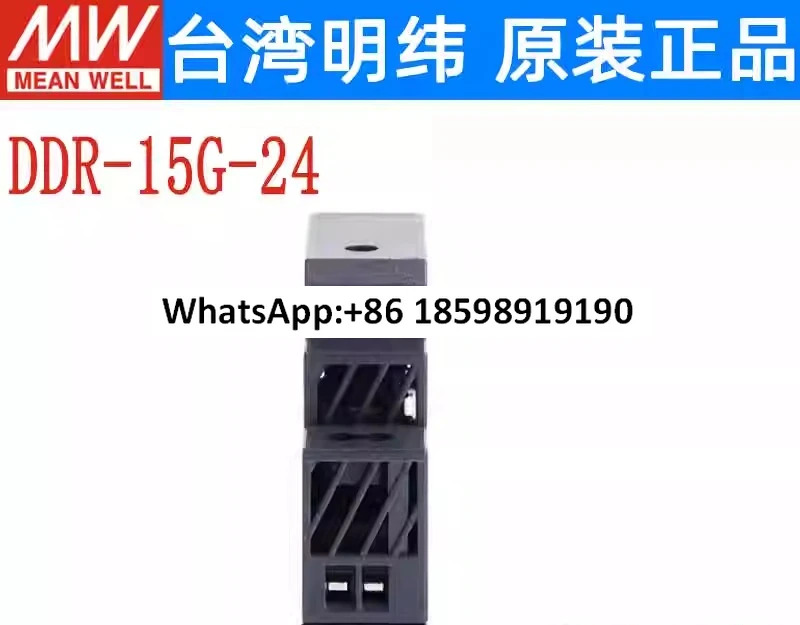 DDR DC-DC 15L 15G 스위칭 전원공급장치 DCDC 레일 15W 3 5 12 15 24V