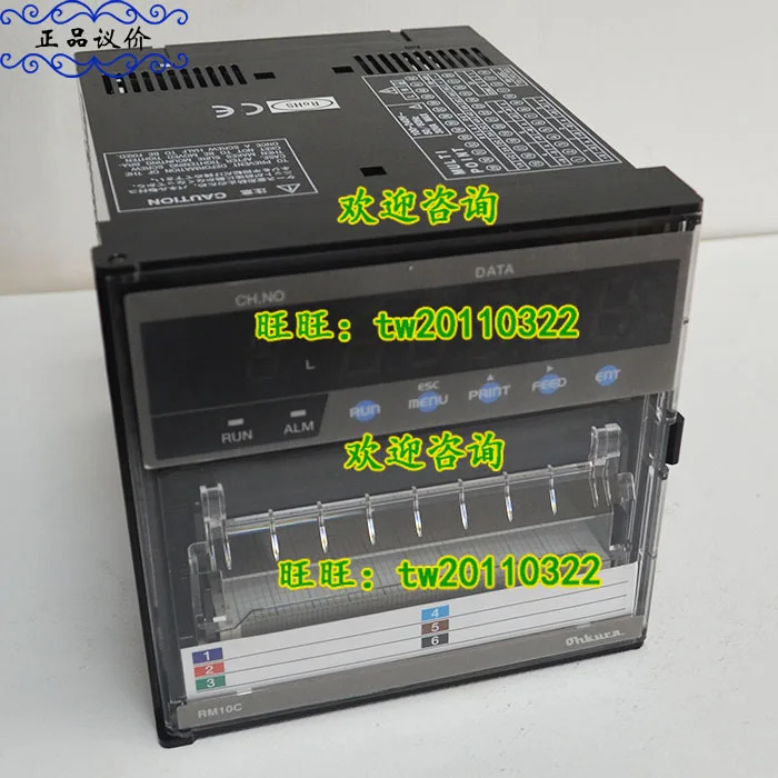 일본 오쿠라 종이 녹음기 RM10C RM1006C0000 신