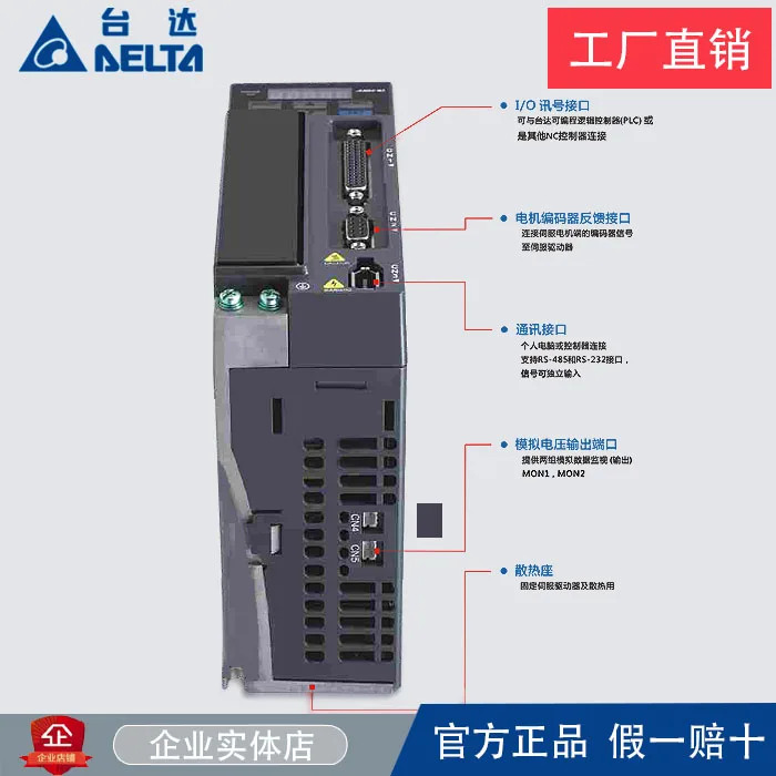 1.5KW2.2KW 3KW/sd-B2-/3023-B/ECMA-f1130rss