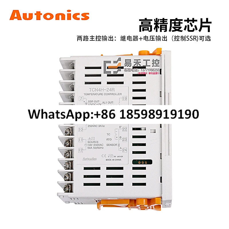 TCN4H-24R TC4H-14R 디지털 자동 PID 디스플레이 지능형 온도 컨트롤러