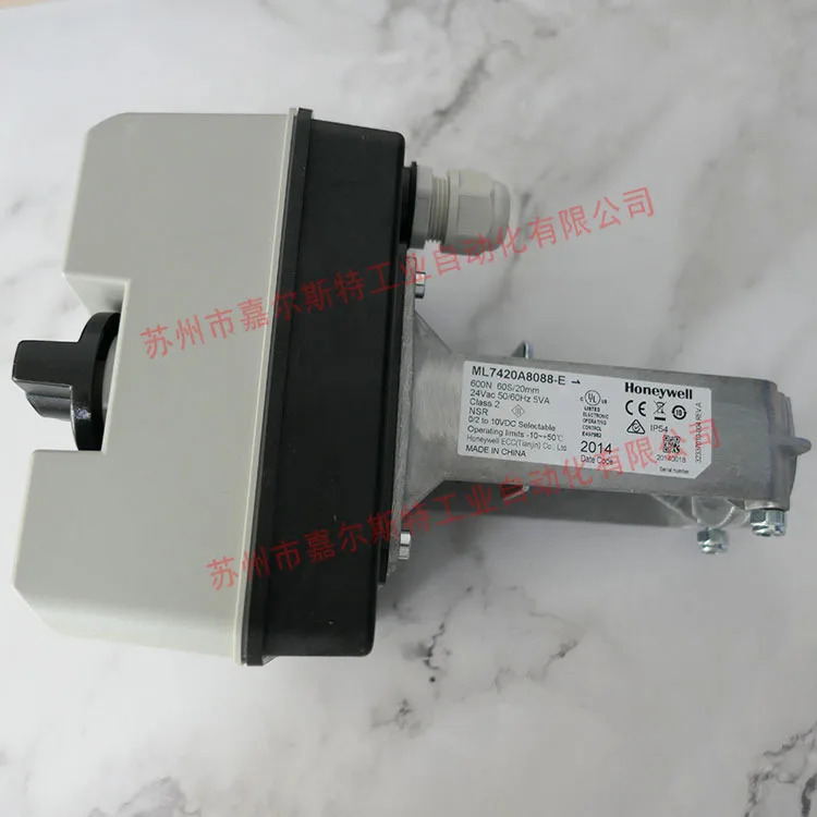 허니웰 ML7420A8088-E 전동 밸브 액추에이터 드라이버