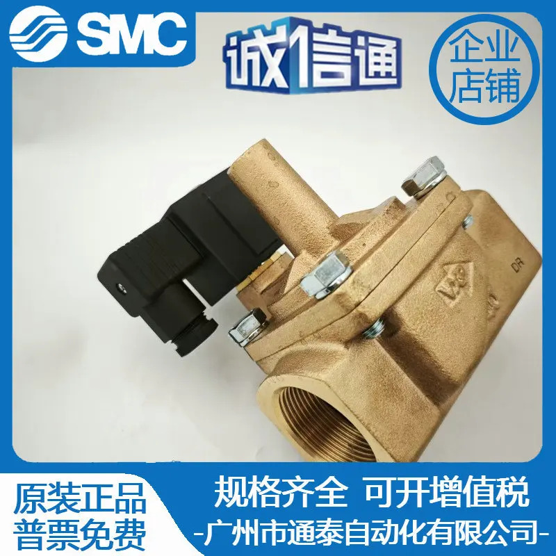 SMC 솔레노이드 밸브 VXP 2380-14 - 15 5D Z 5G VXR 2260-10 4G VXP2130C-02