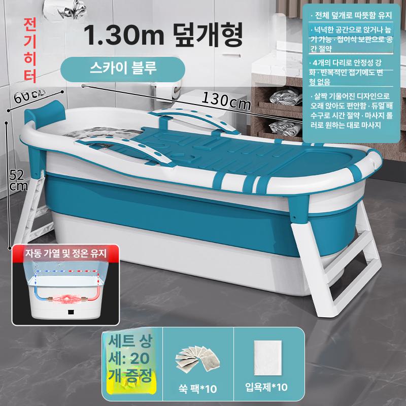 접이식 욕조 대형 원룸 간이 화장실 폴딩 바스텁 목욕통 수납형 반신욕 홈스파 - 상세 이미지 4