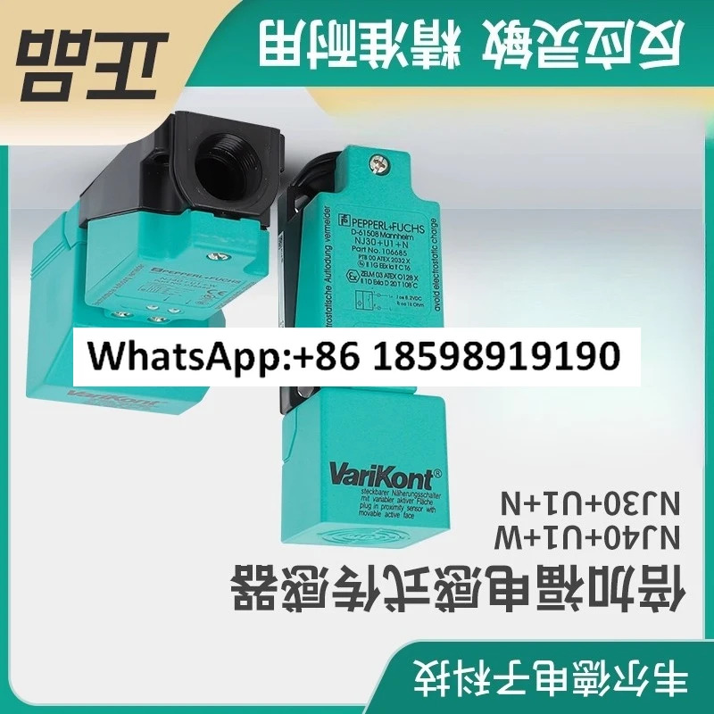 페퍼 푸흐스 스위치 NJ30 NJ15 U1 W NJ20 N NJ40 E0 E2 A2 A0 Z0