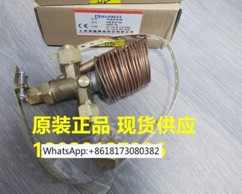 확장 밸브 HB-EXP-5L 공급 장치 4403-44