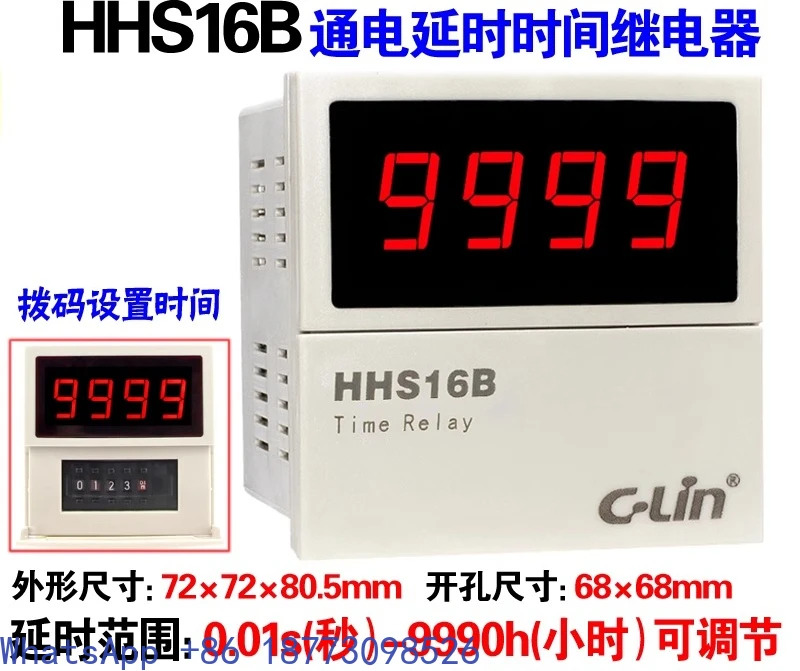 디지털 디스플레이 전원 지연 시릴레이 HHS16B AC220 DC24V AC380V 타이머.1PCS