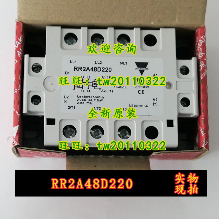 퍼스트 레벨 에이전트 스위스 카를로스 가바치 솔리드 스테이트 릴레이 RR2A48D220