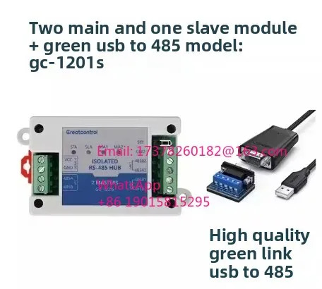 2개마스터 1개슬레이브 다슬레이브 485 리피터 버퍼 스냅 MODBUS 듀얼 호스트 광전 절연 허브