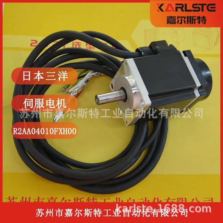 신 오리지널 일본 SANYO 산요 서보모터 R2AA04010FXH00