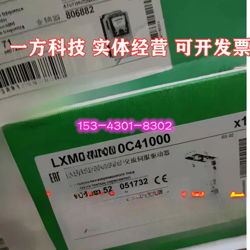 서보 드라이버 LXM52DD30C41000 3kw