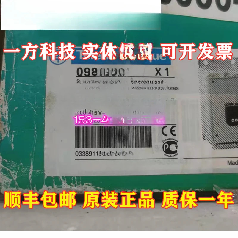 오리지널 3상소프트 스타터 ATS48D22Q 230-415VAC 11KW 22A