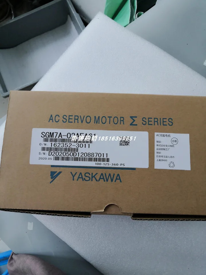SGM호환7A-02AFA61 Yaskawa 서보모터 오리지널 포장