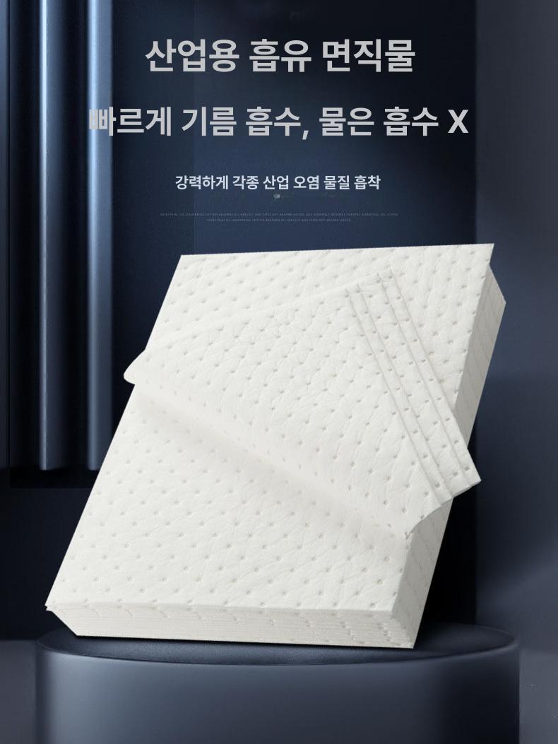 기름 흡착포 산업용 폐유 흡착제 롤 오일매트 제거용 - 상세 이미지 3