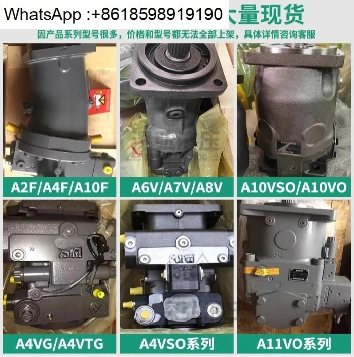 유압 펌프 어셈블리 A4VG/A11VO/A4VSO71/125DRG 오일 플런저