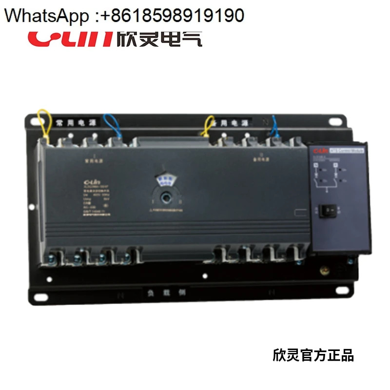 몰드 케이스 BC 이전원공급장치 자동 전환 스위치 XLDQ3 C NMA-4P100/225/400A