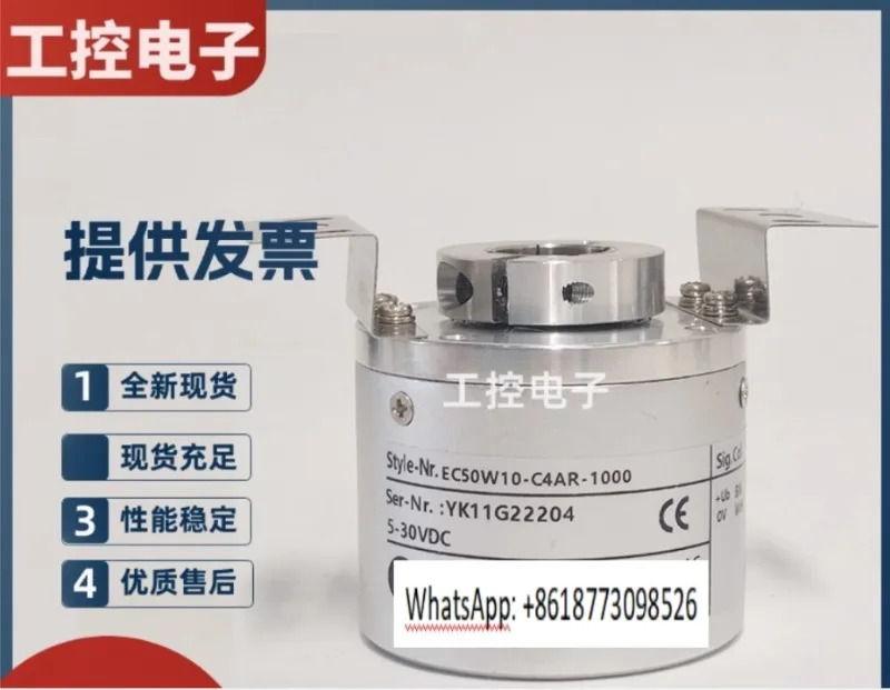 EV50W15-L5M8R-1024 HD05M8 축 엔코더 EV50W15-L5CR JW05M8