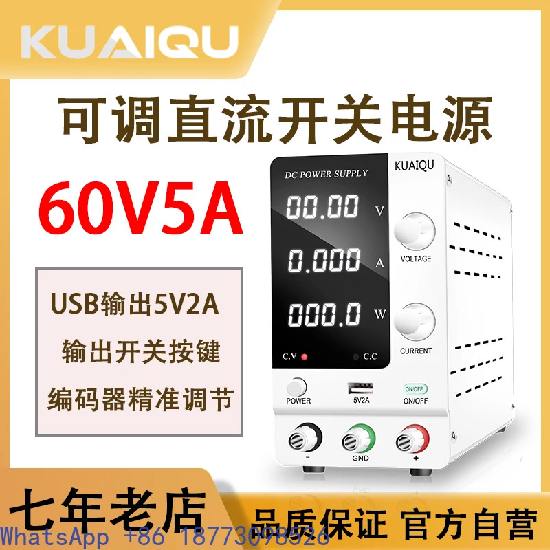 휴대폰 노트북 유지 조정 가능DC 안정화 전원공급장치 30V60V5A 전해 스위치 전류계