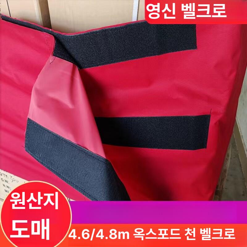 물류 덮개 벨트 버클 고정스트랩 파렛트 용품 파레트 블랙 0.7x4.6m - 상세 이미지 3