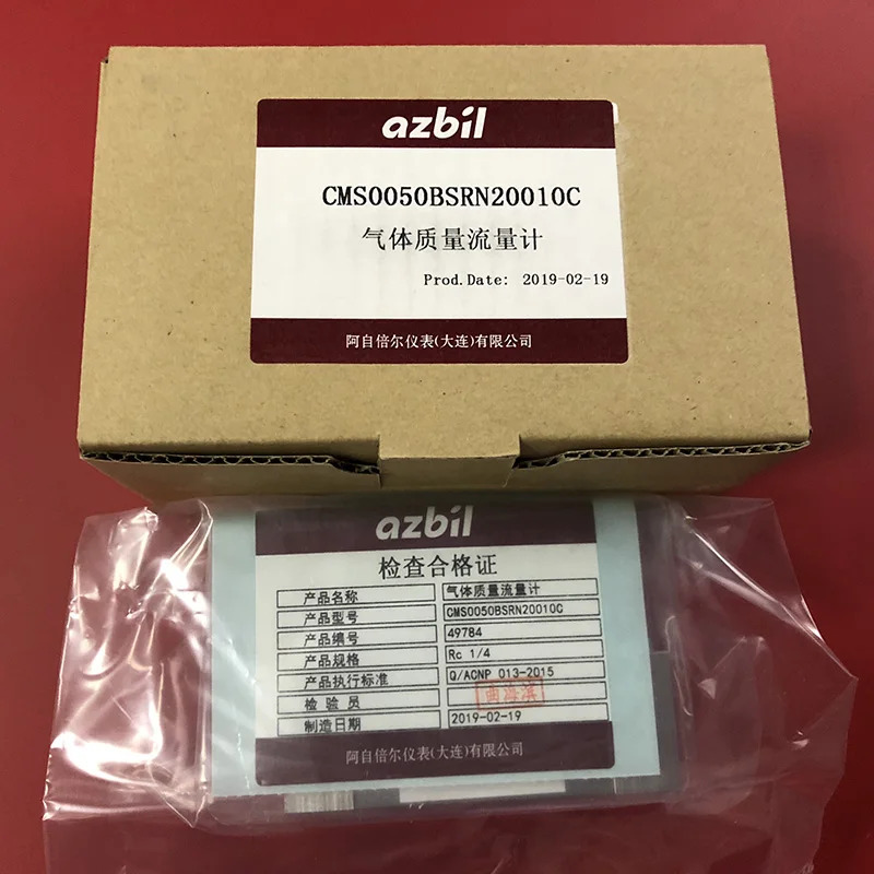 질량 유량계 원 페널티CMS0050BSRN20010C