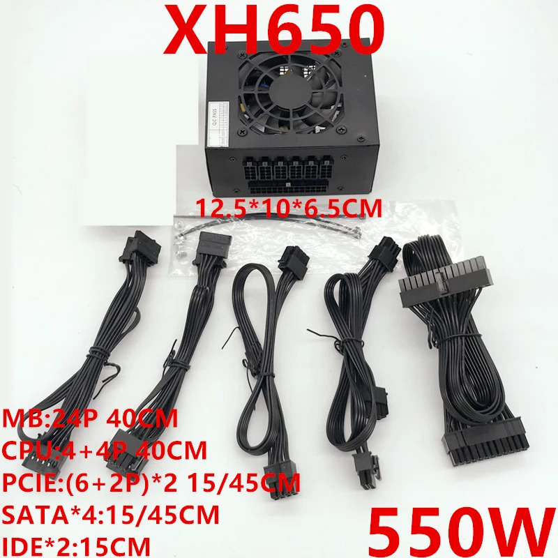 Xinhang SFX 550W 400W 전원공급장치 XH650 SFX400W PSU 신