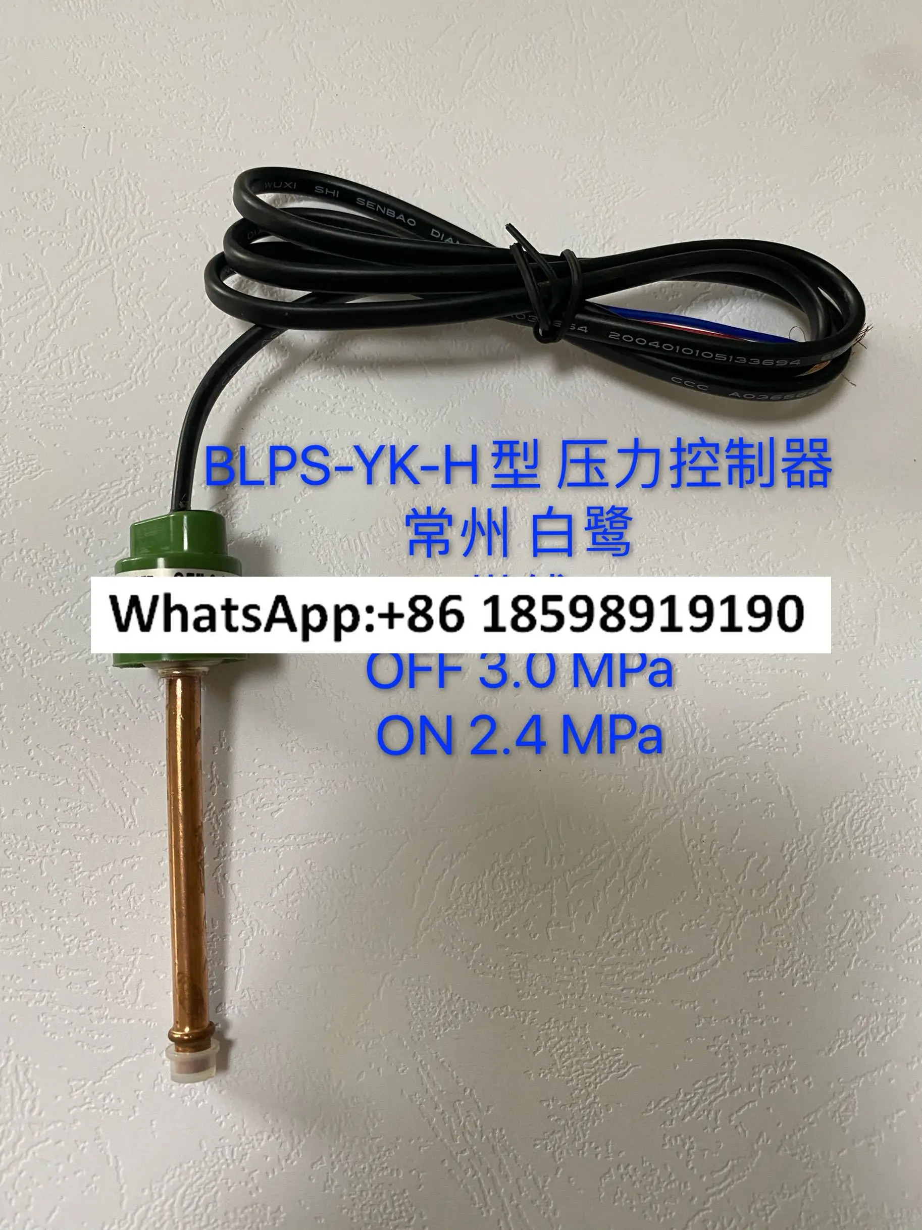 와이어 용접 BLPS YK H 고압 컨트롤러 OFF 3.0MPa ON 2.4MPa
