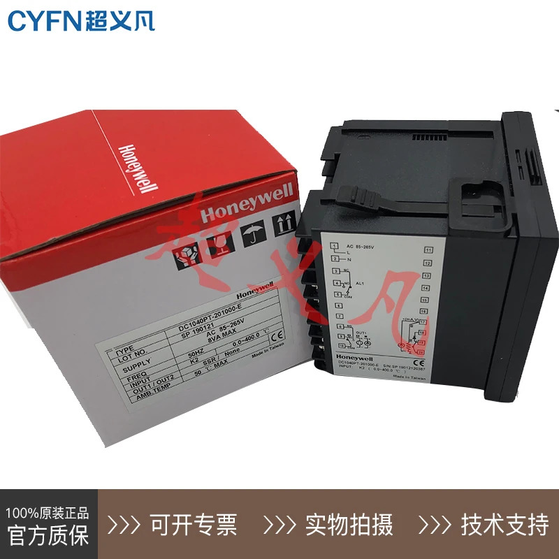 하니웰 온도 컨트롤러 DC1040PT DC1040PT-201000-E