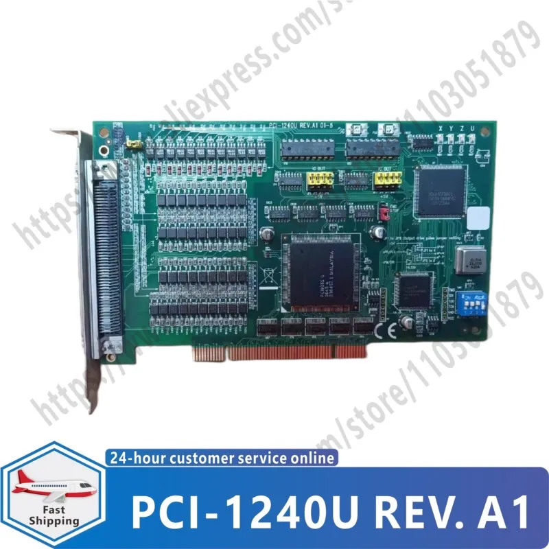 4축 PCI 스텝/펄스 서보모터 모션 제어 카드 PCI-1240U REV.B2